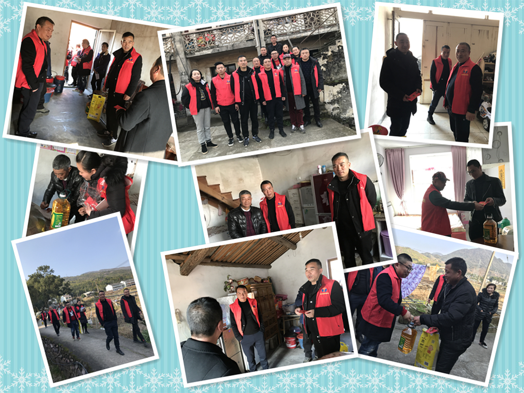 2019.1.29黨員活動日.jpg 2019.1.29黨員活動日.jpg